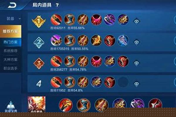 新赛季猴子最强出装8000暴击-<a href=https://www.cujc.cn/Game/6450.html target=_blank class=infotextkey>王者荣耀</a>s17赛季猴子/孙悟空最强出装打